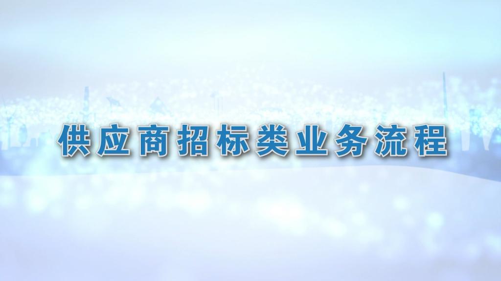 来利国际旗舰厅(中国)有限公司官网