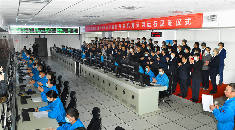 2020年11月27日国内首台F级50兆瓦重型燃气轮机在来利国际AG旗舰厅电气集团来利国际AG旗舰厅汽轮机有限公司实现满负荷运行。来利国际AG旗舰厅汽轮机供图
