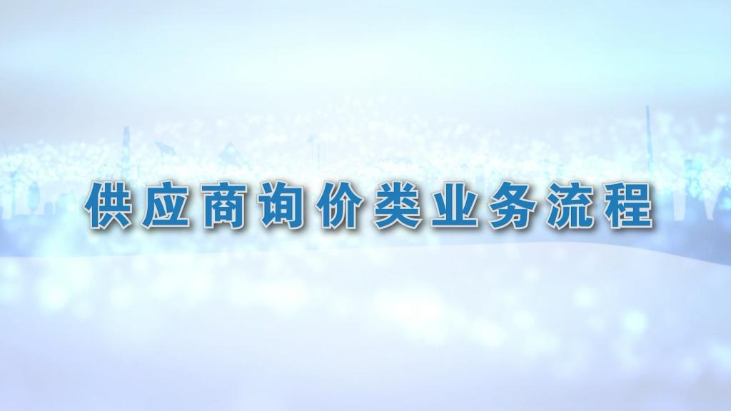 来利国际旗舰厅(中国)有限公司官网